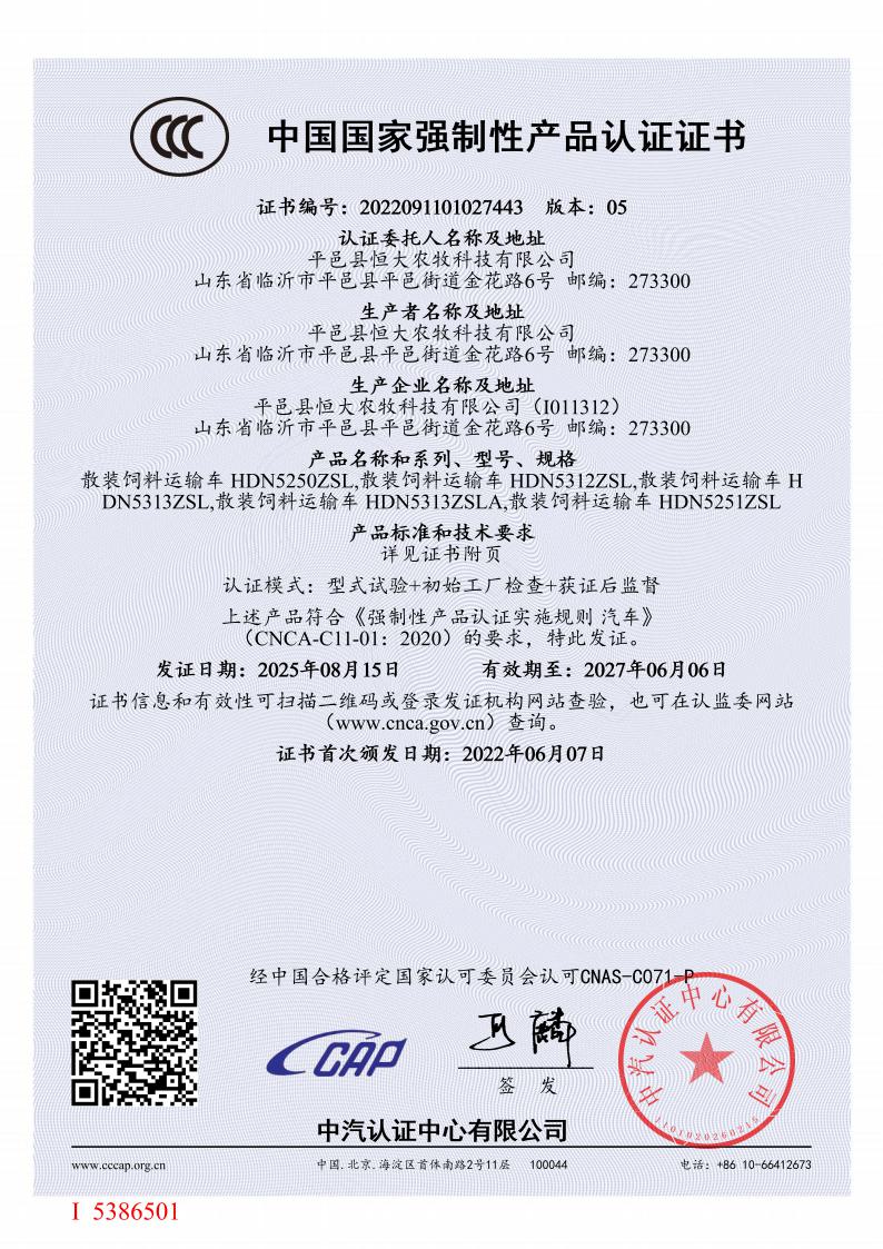 2022091101027443 (8)(1)1.jpeg