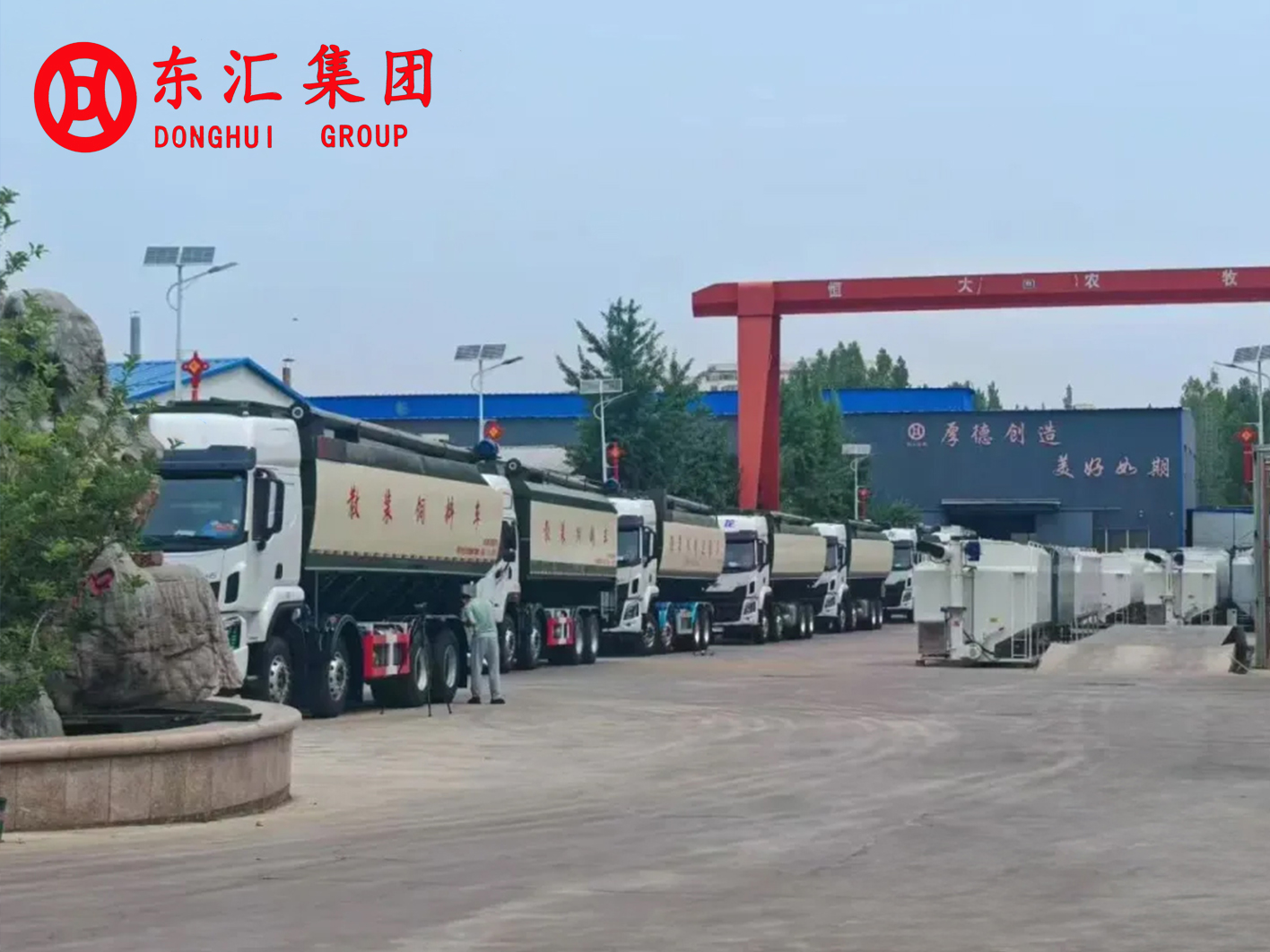 破解养殖运输难题